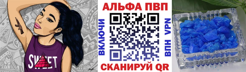 Наркошоп купить ГАШ  Cocaine  АМФЕТАМИН  A-PVP  Марихуана  МЕФ  Сыктывкар