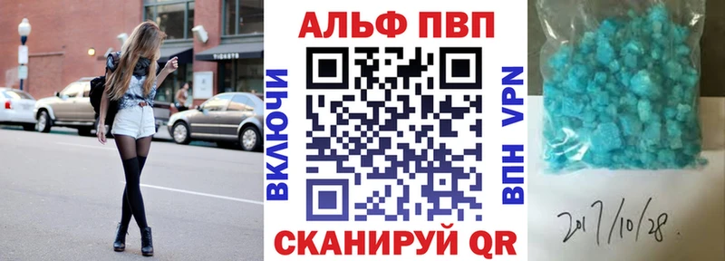 Купить  Сыктывкар  A-PVP мука 