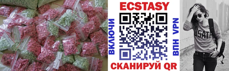 Экстази ешки  Купить закладки  Сыктывкар 