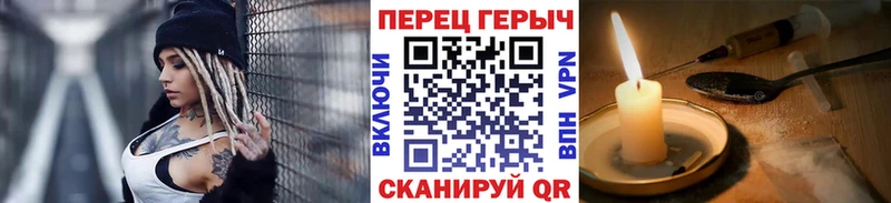 Героин белый  Купить  Сыктывкар 