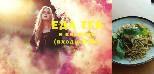 меф VHQ Нягань