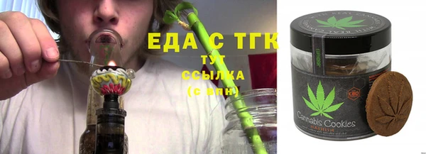 меф VHQ Нягань