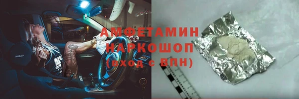 соль курить ск Нязепетровск