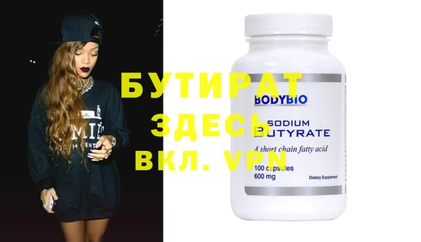 соль курить ск Нязепетровск