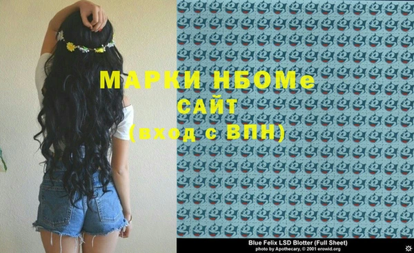 скорость mdpv Осинники