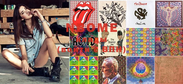 соль курить ск Нязепетровск