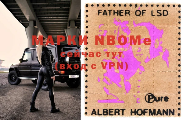 эйфоретик Осташков