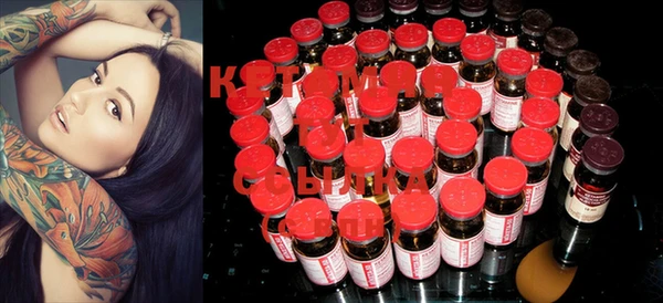 соль курить ск Нязепетровск