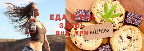 соль курить ск Нязепетровск