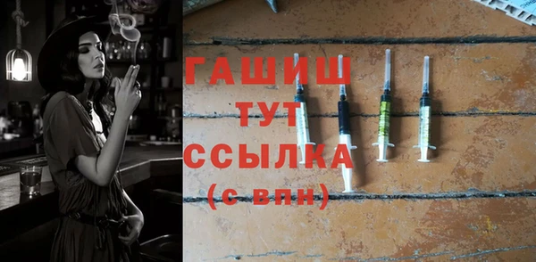 соль курить ск Нязепетровск