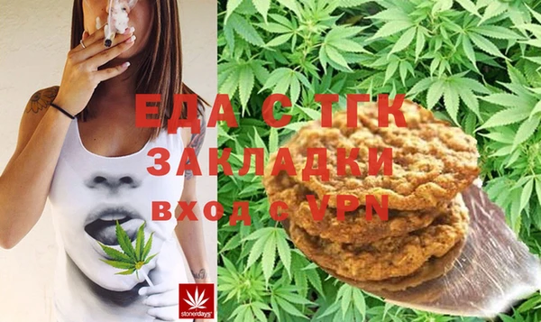 меф VHQ Нягань