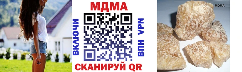 MDMA Molly  Купить закладки  Сыктывкар 