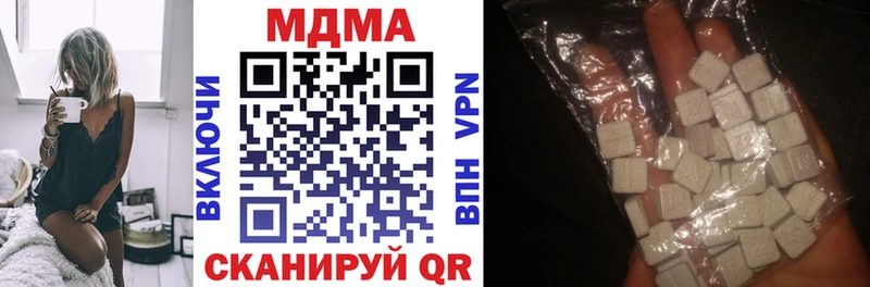 MDMA молли Сыктывкар