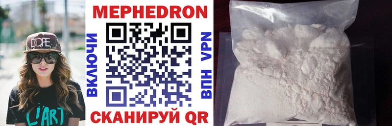 Купить  Сыктывкар  Мефедрон мука 