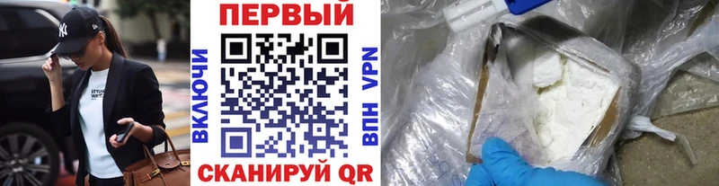 Первитин Декстрометамфетамин 99.9%  Купить  Сыктывкар 